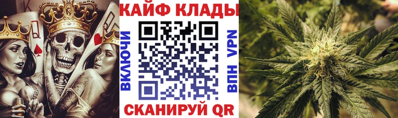 Купить Alpha-PVP Амфетамин МЕФ ГАШИШ КОКАИН Канабис Короча