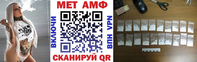 Amphetamine Premium  Купить закладки  Короча 