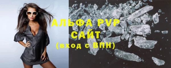 скорость Белокуриха