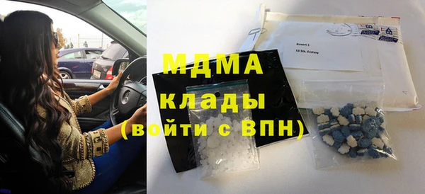 первитин Кинешма
