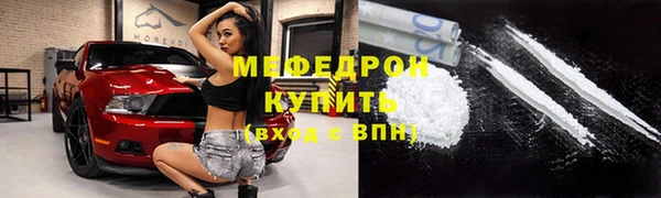первитин Кинешма