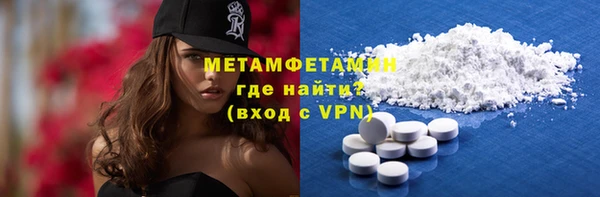 ALPHA PVP Богородицк