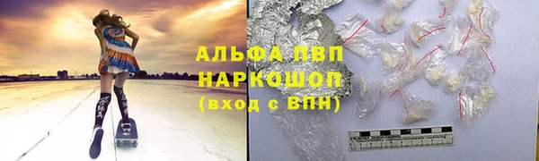 скорость Белокуриха