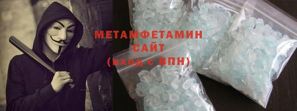 скорость Белокуриха