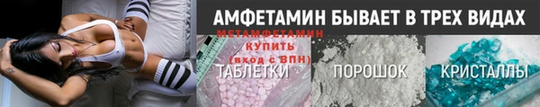 ALPHA PVP Богородицк