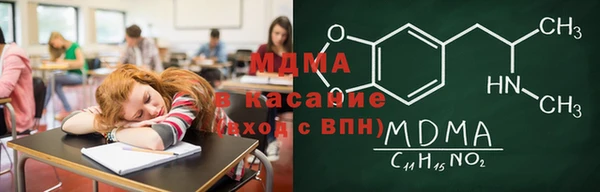 скорость Белокуриха
