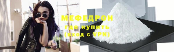 скорость Белокуриха
