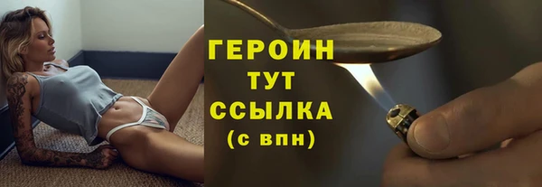 бутик Киреевск