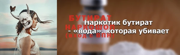 СК Беломорск