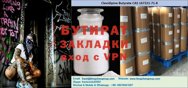 ALPHA PVP Богородицк
