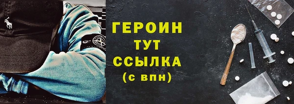 скорость Белокуриха