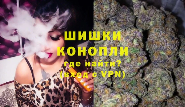 скорость Белокуриха