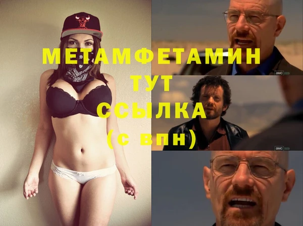 скорость Белокуриха