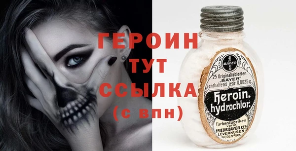 гидропоника Богородск
