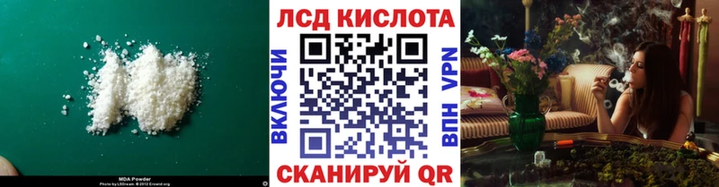 Лсд 25 экстази кислота  Купить закладки  Короча 
