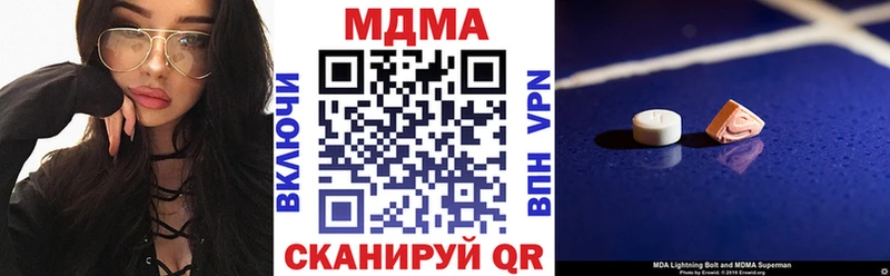 Купить  Короча  МДМА молли 