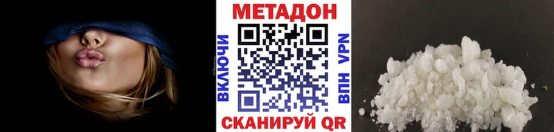 МЕТАДОН белоснежный Купить где Короча
