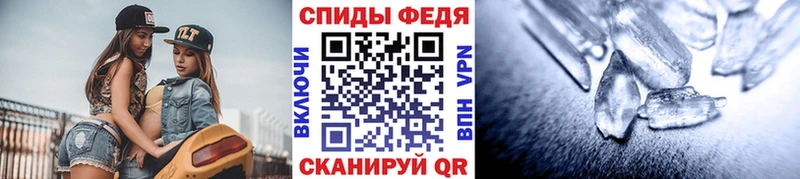 Купить  Короча  Метамфетамин пудра 