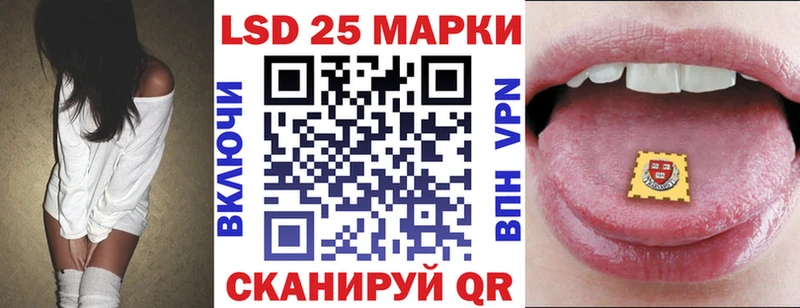 Марки 25I-NBOMe 1,5мг  Купить где  Короча 